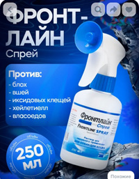 КЛЕЩИ - это смертельно опасно. Чем защитить.